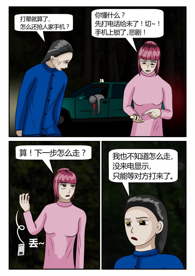 48