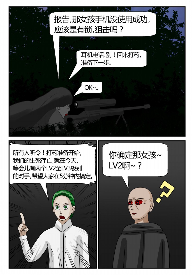 49
