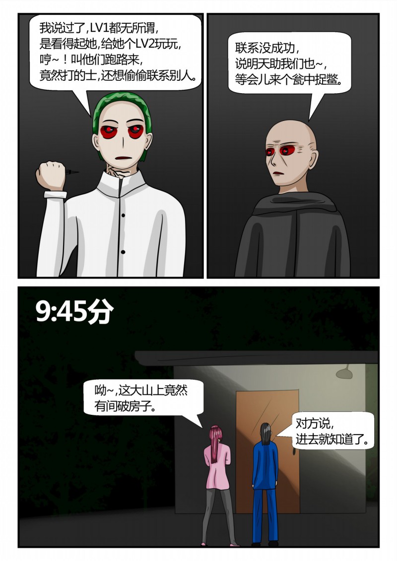 50