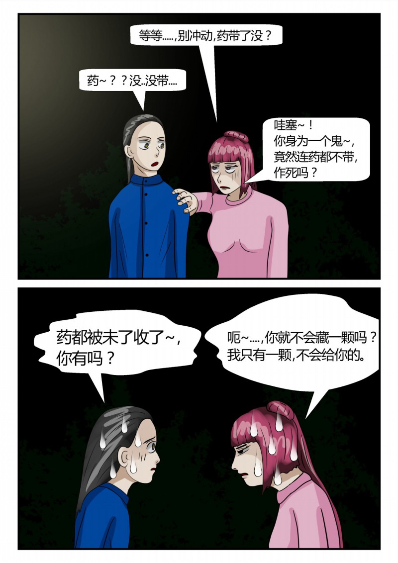 51