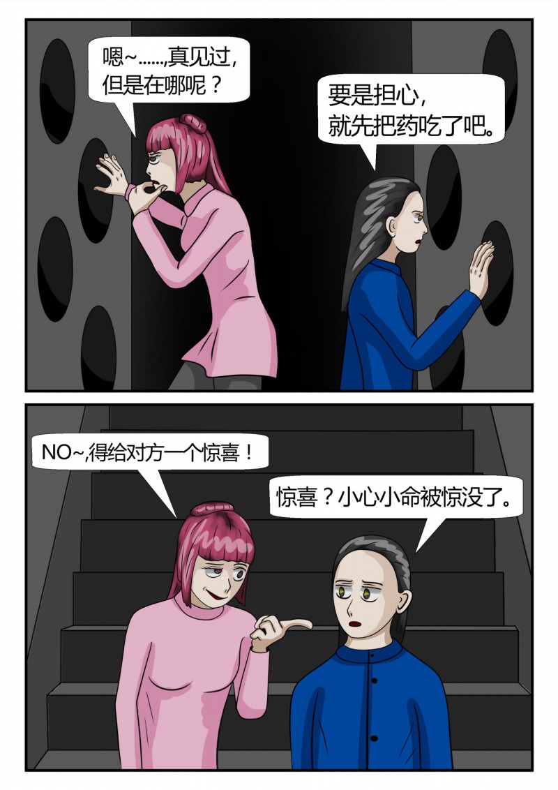 54