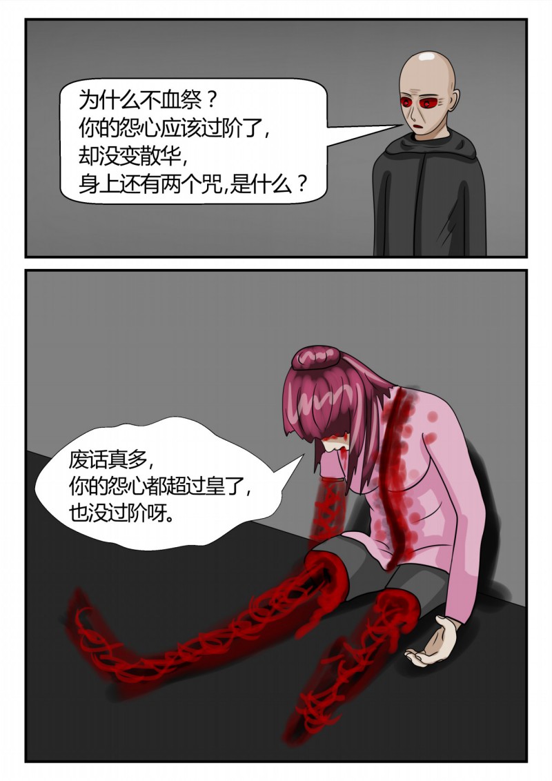 82