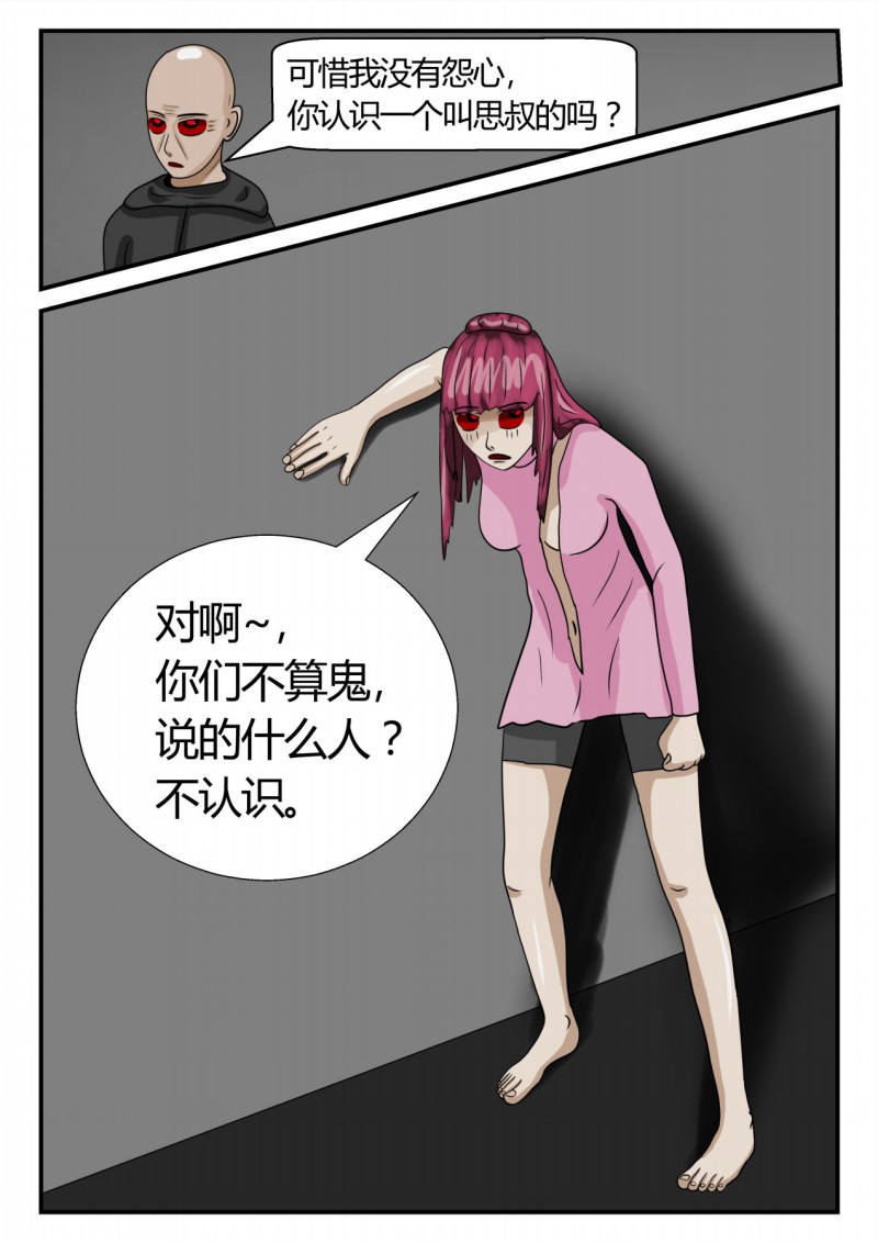 83