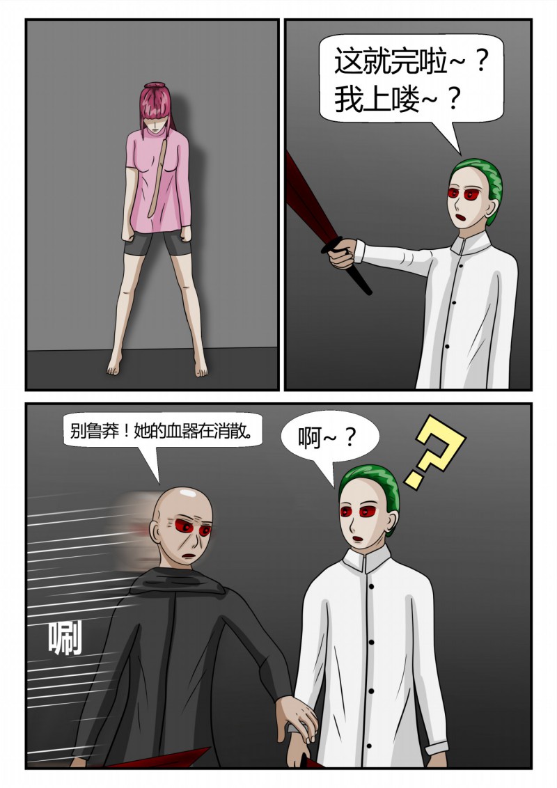 87