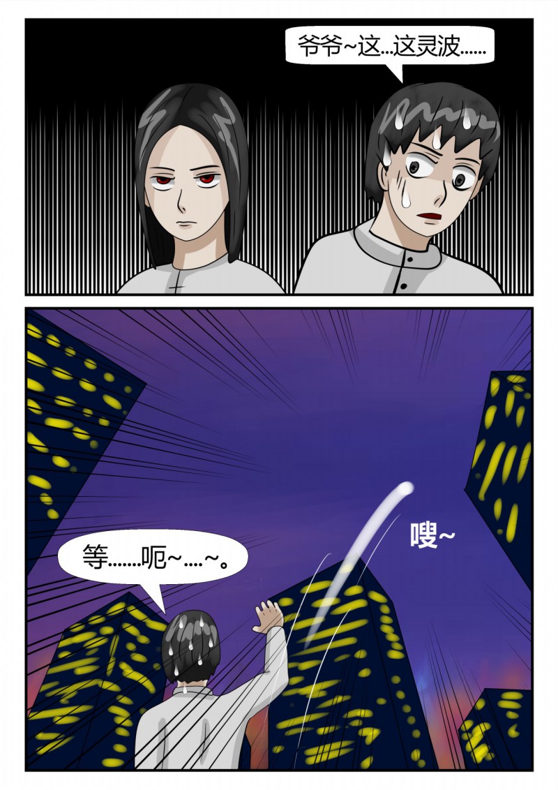 94