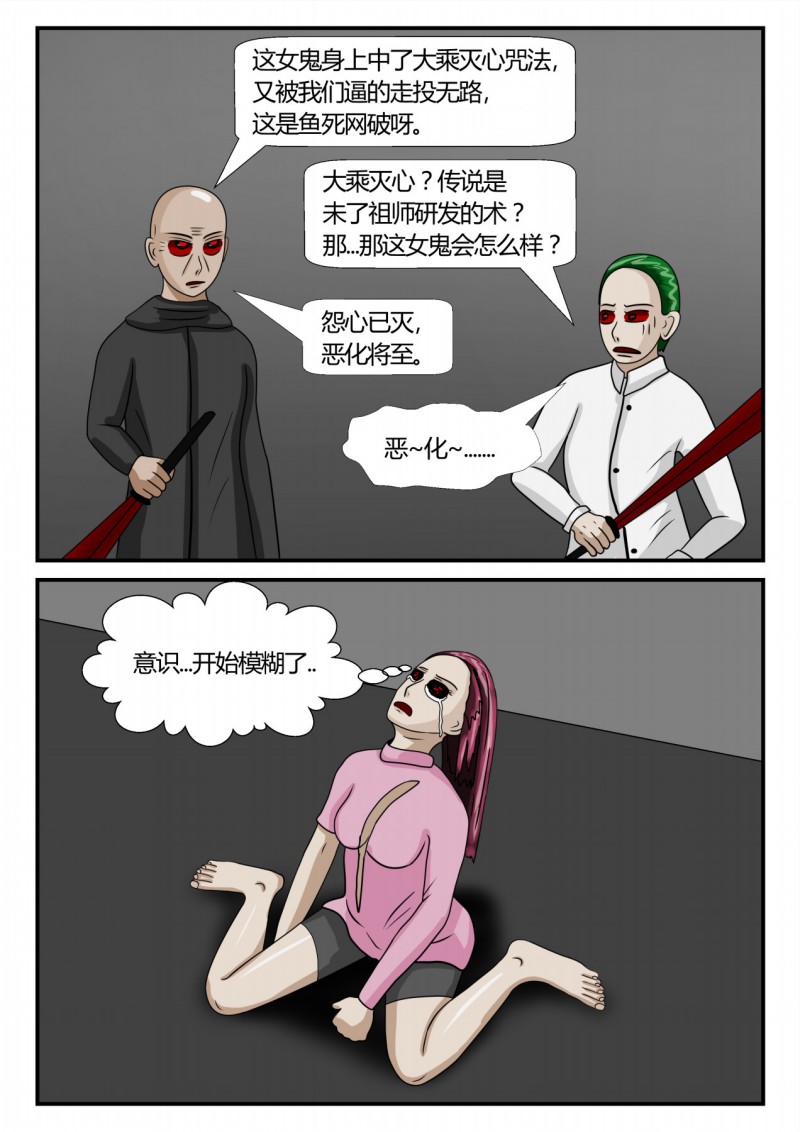 96