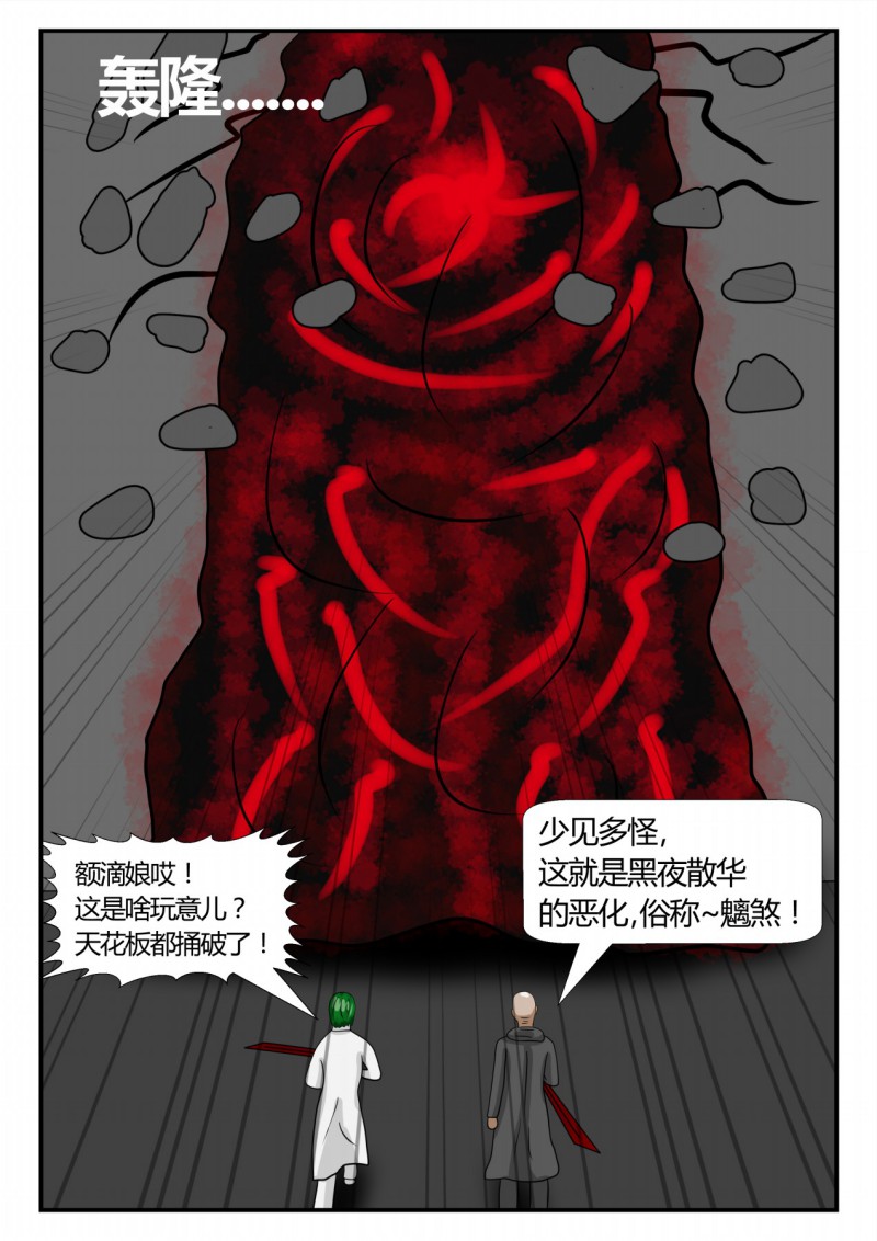 98