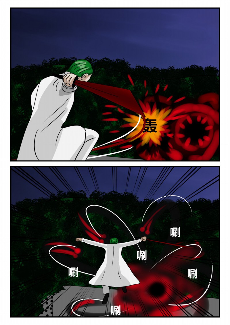 103