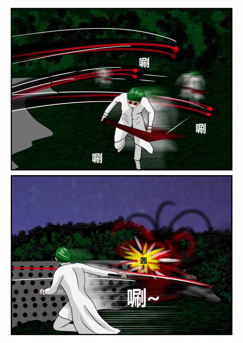 105