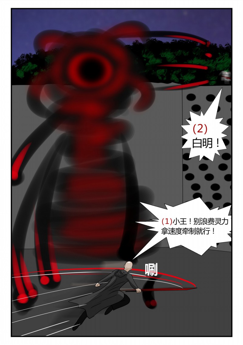106