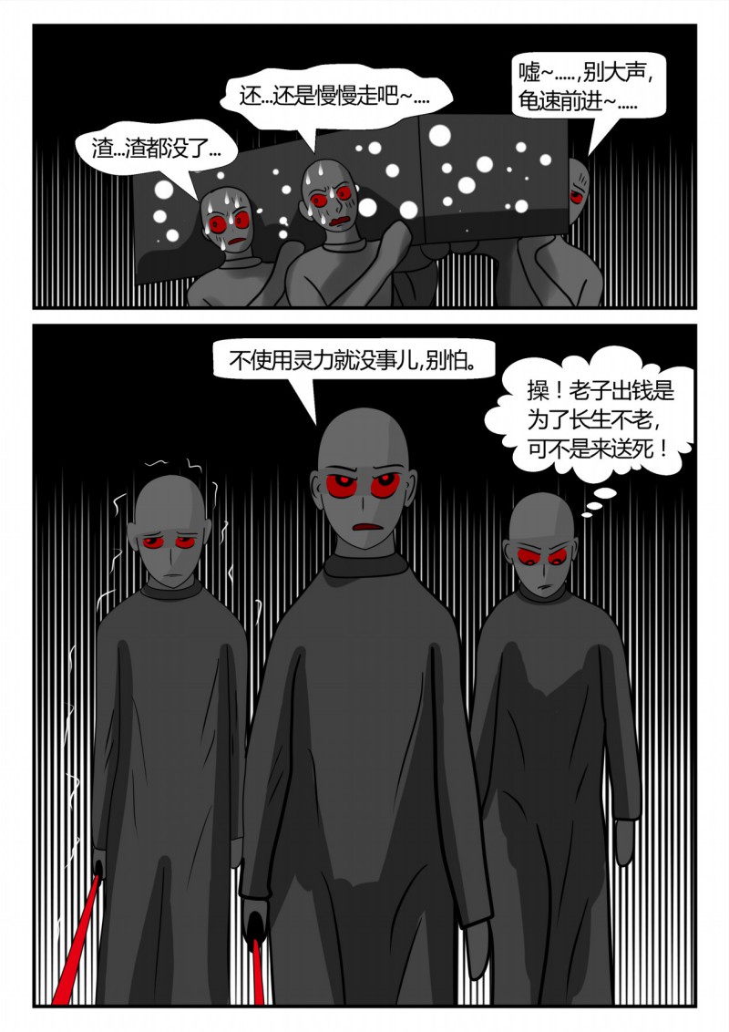 111