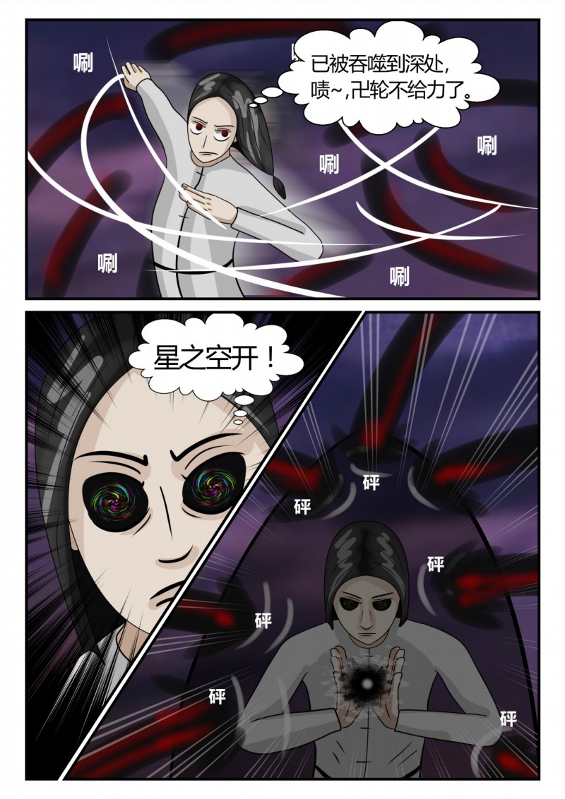 123