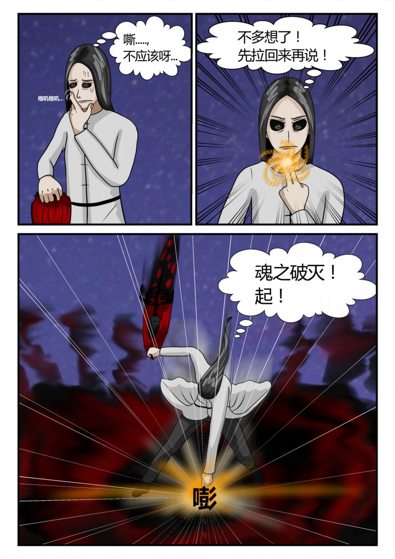 132