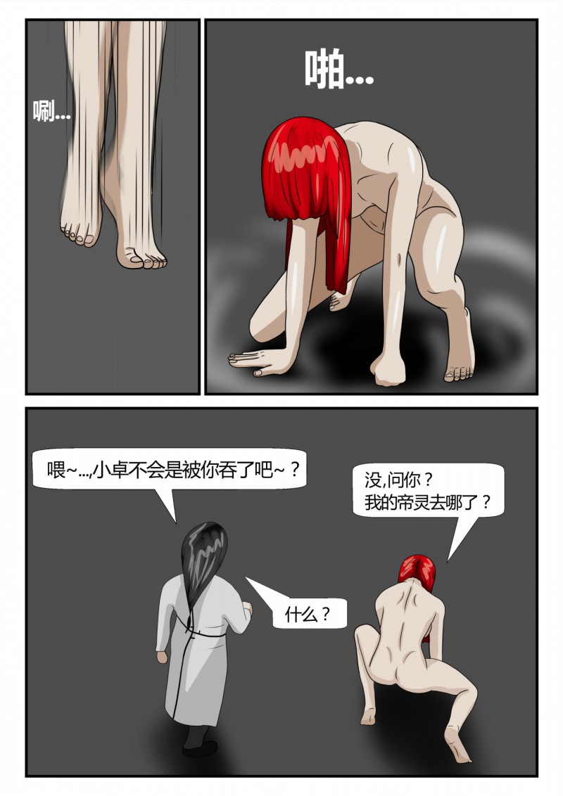 143