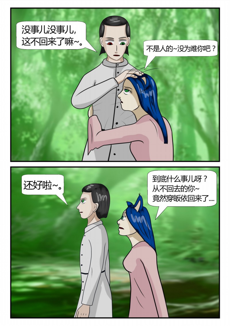 28