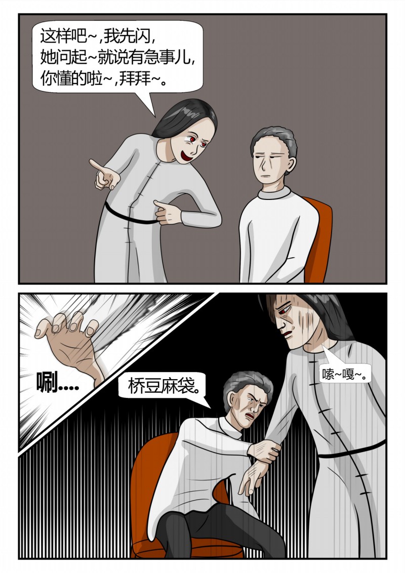 36