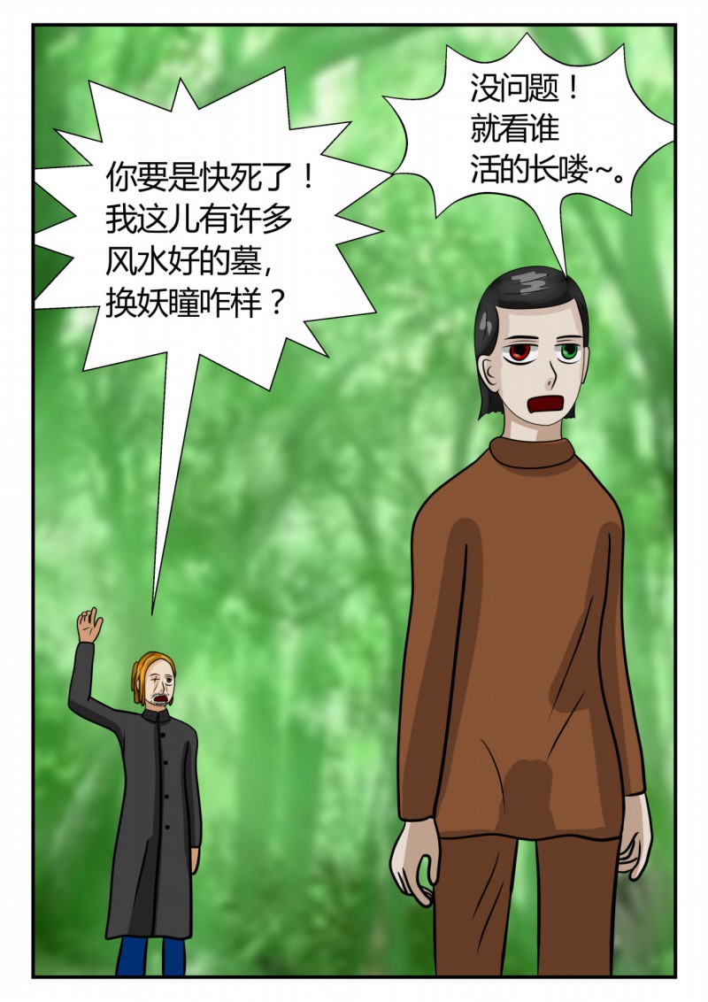 71