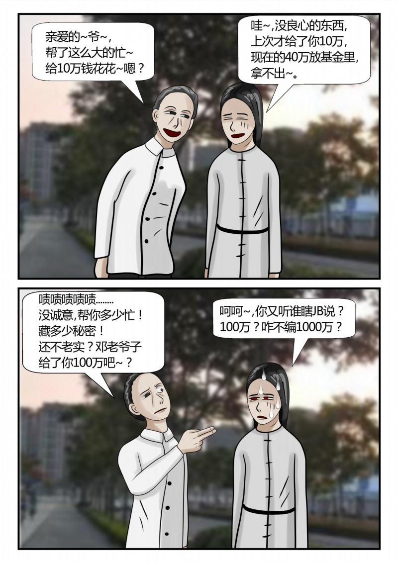 96
