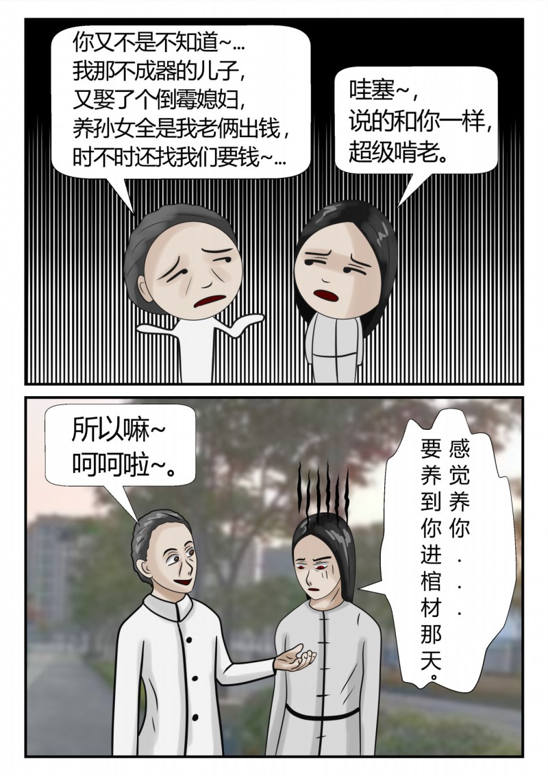 98