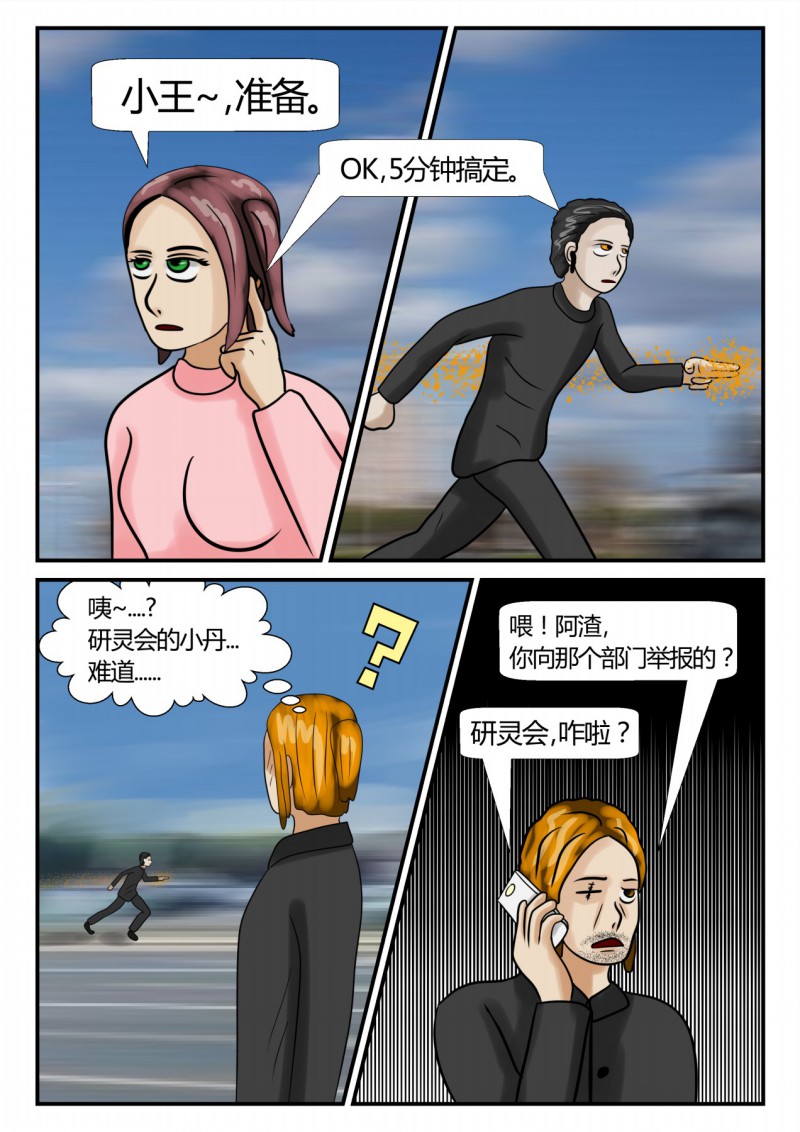 100