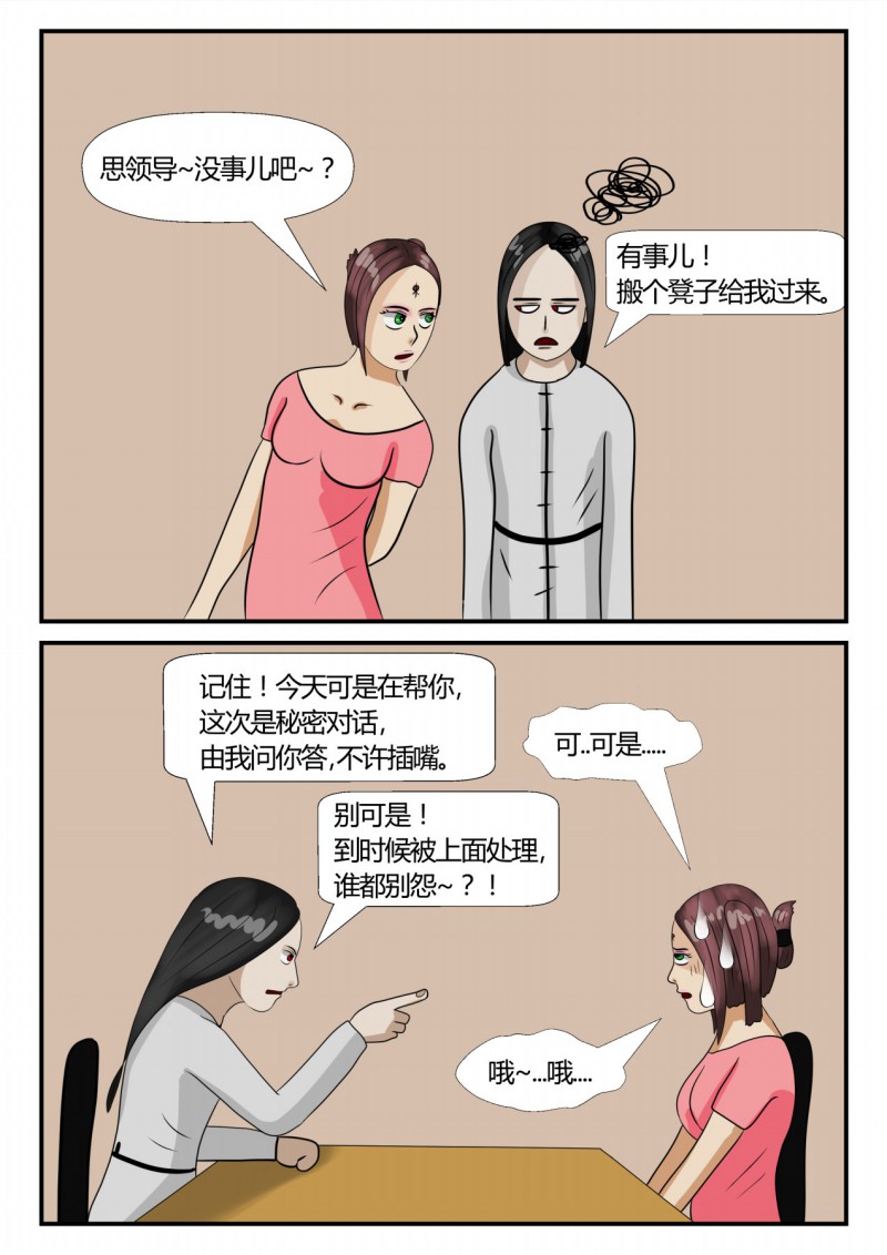 35