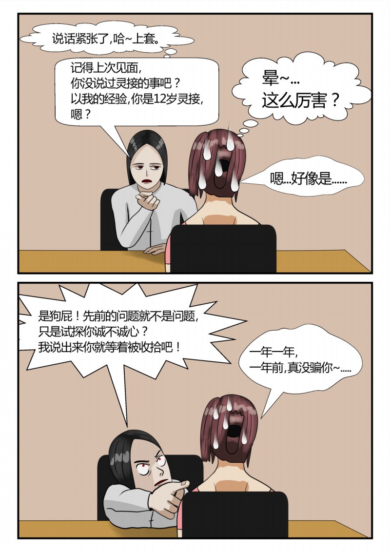 40