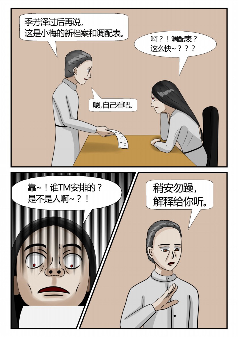 43