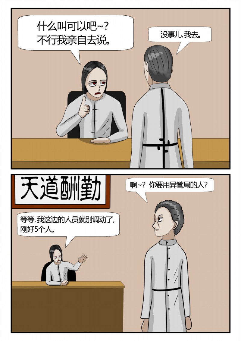 47