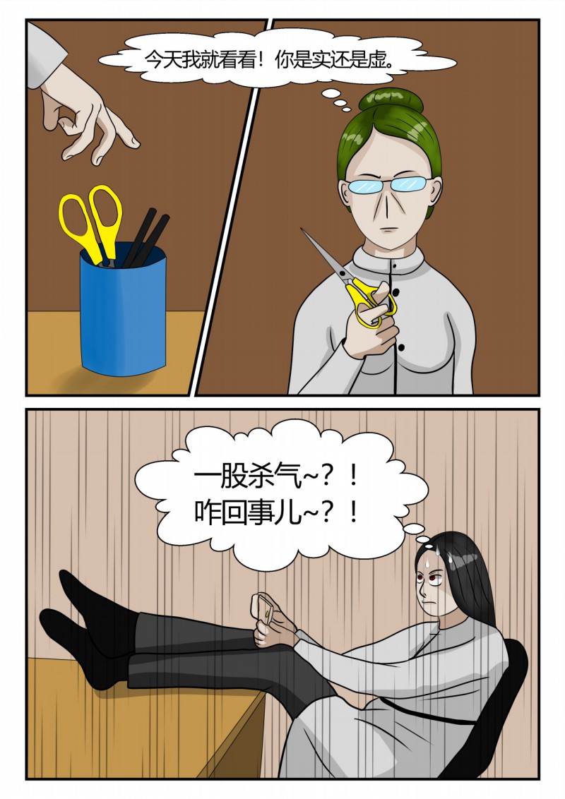 50