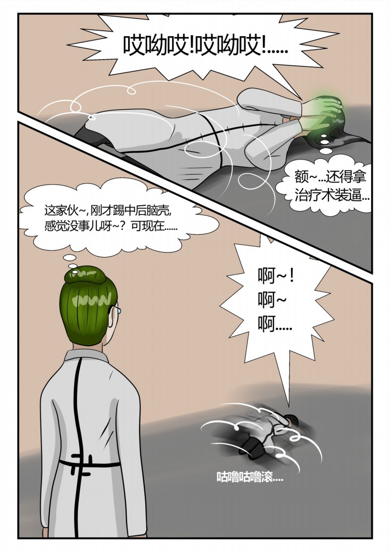 56