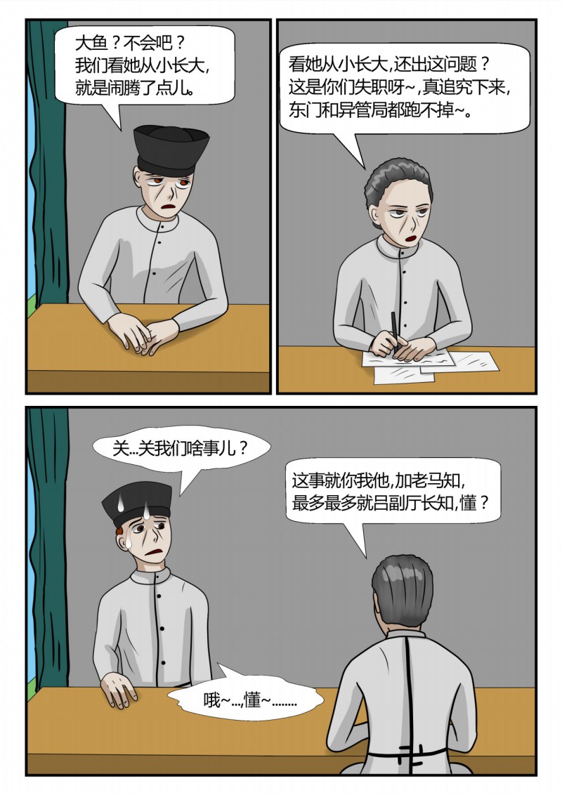 75