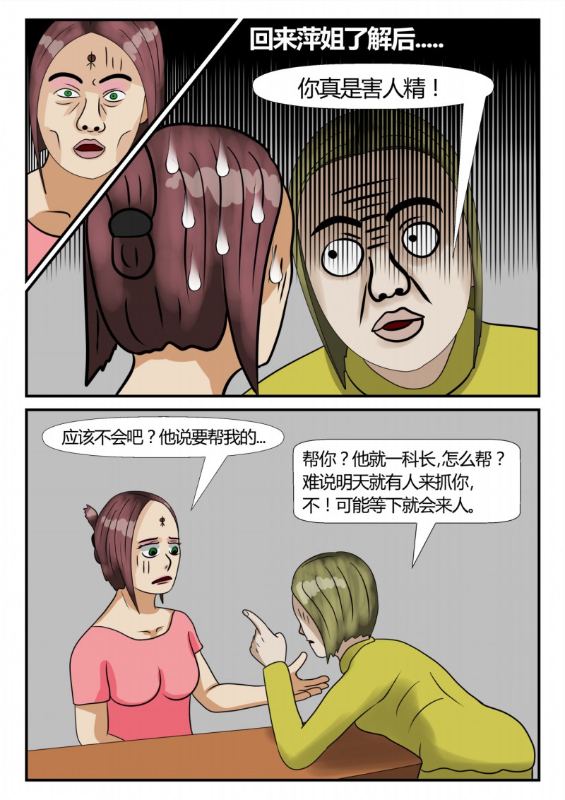 76