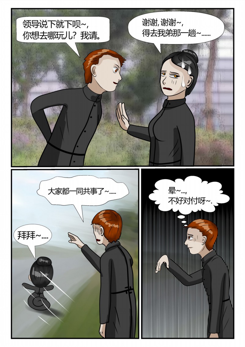 81