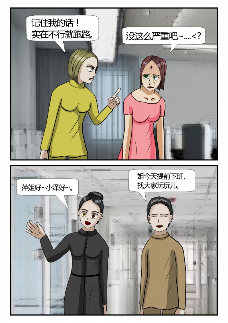 83