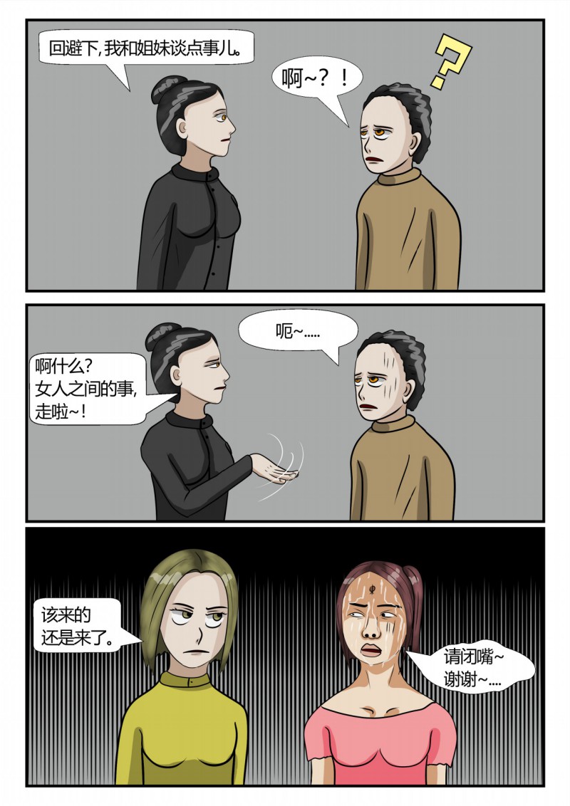 85