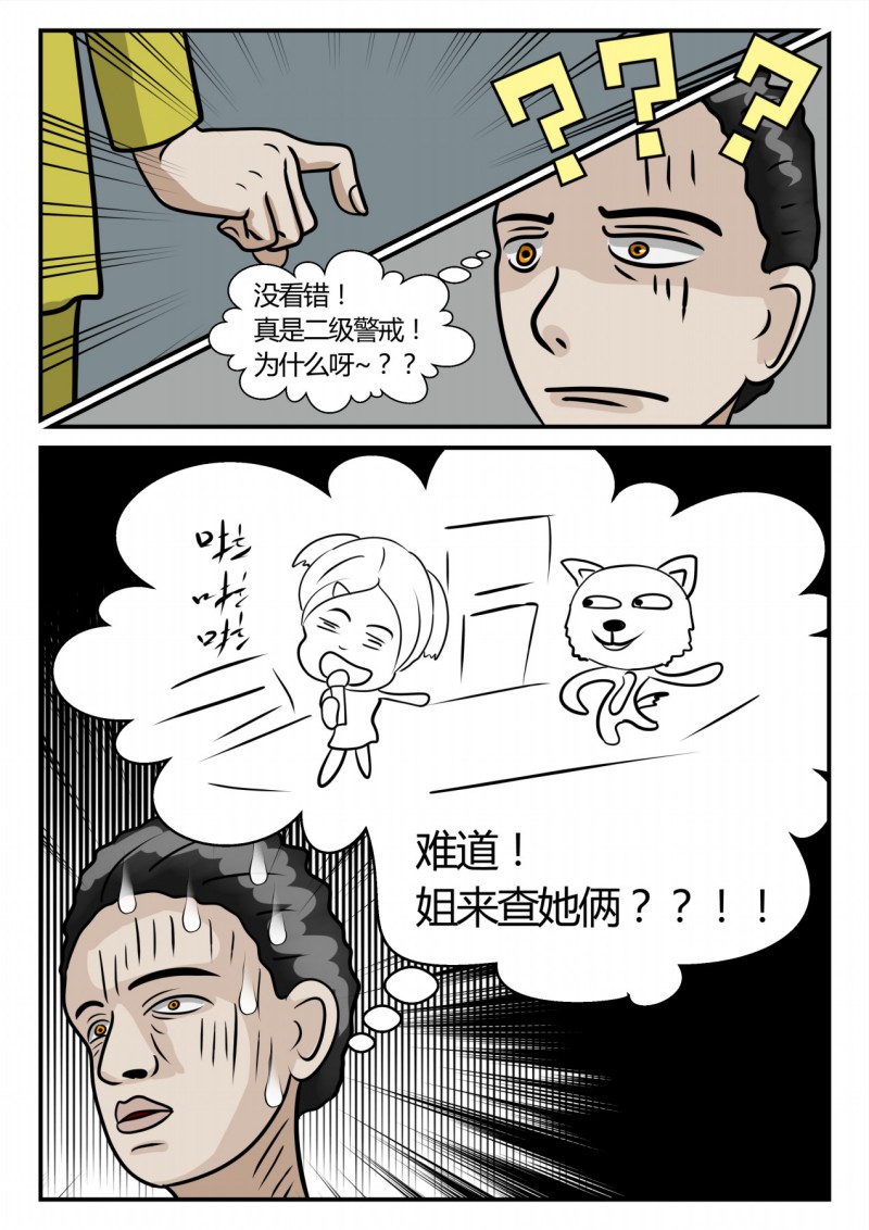 87