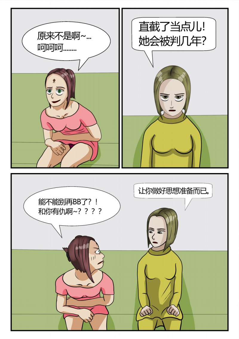 89