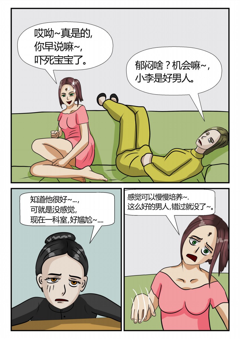 91