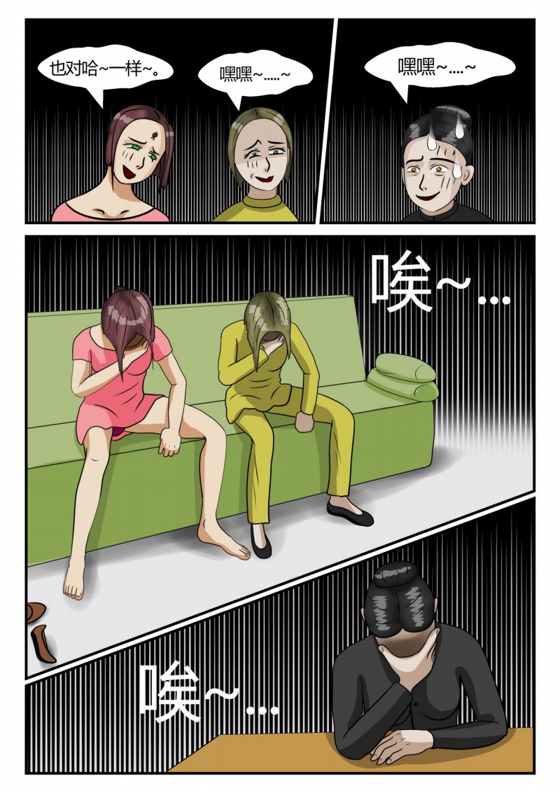 93
