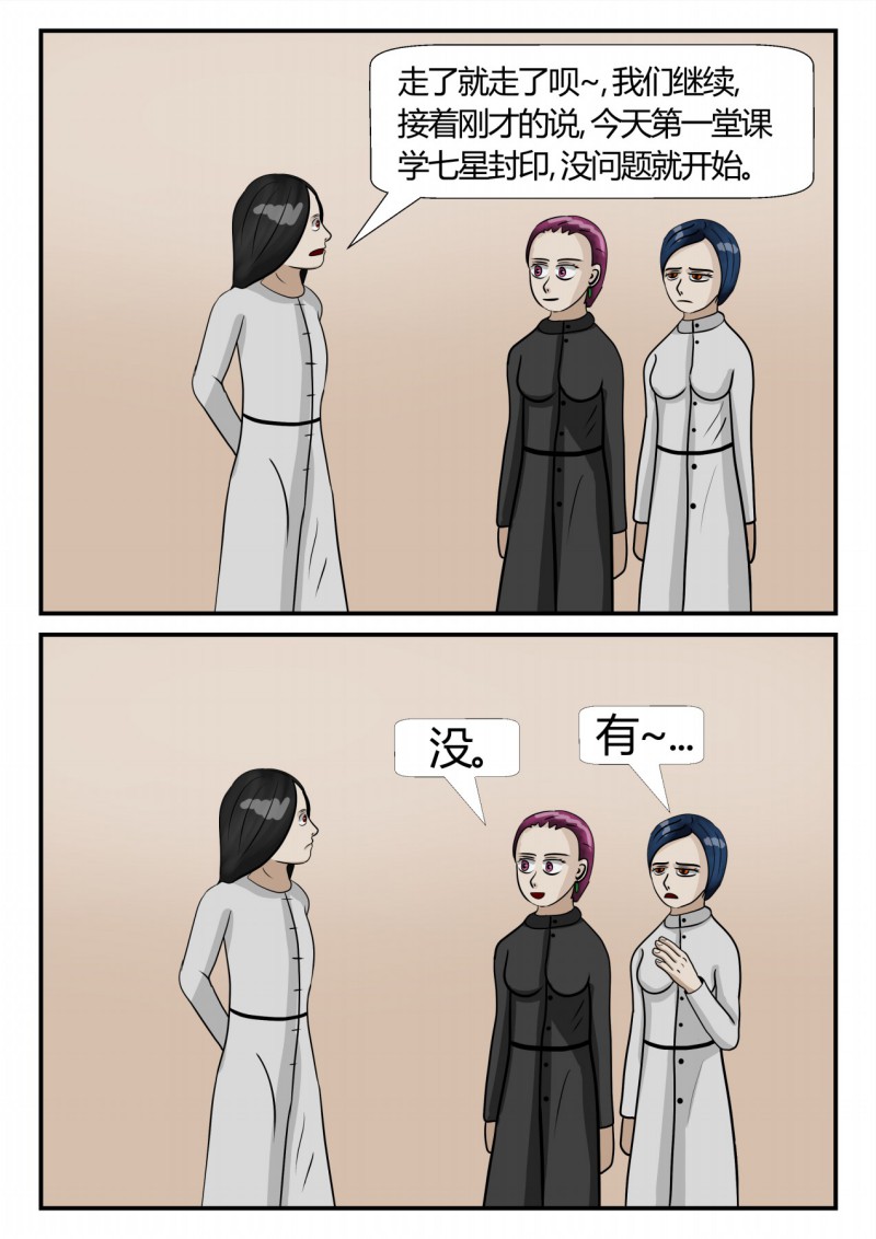 110