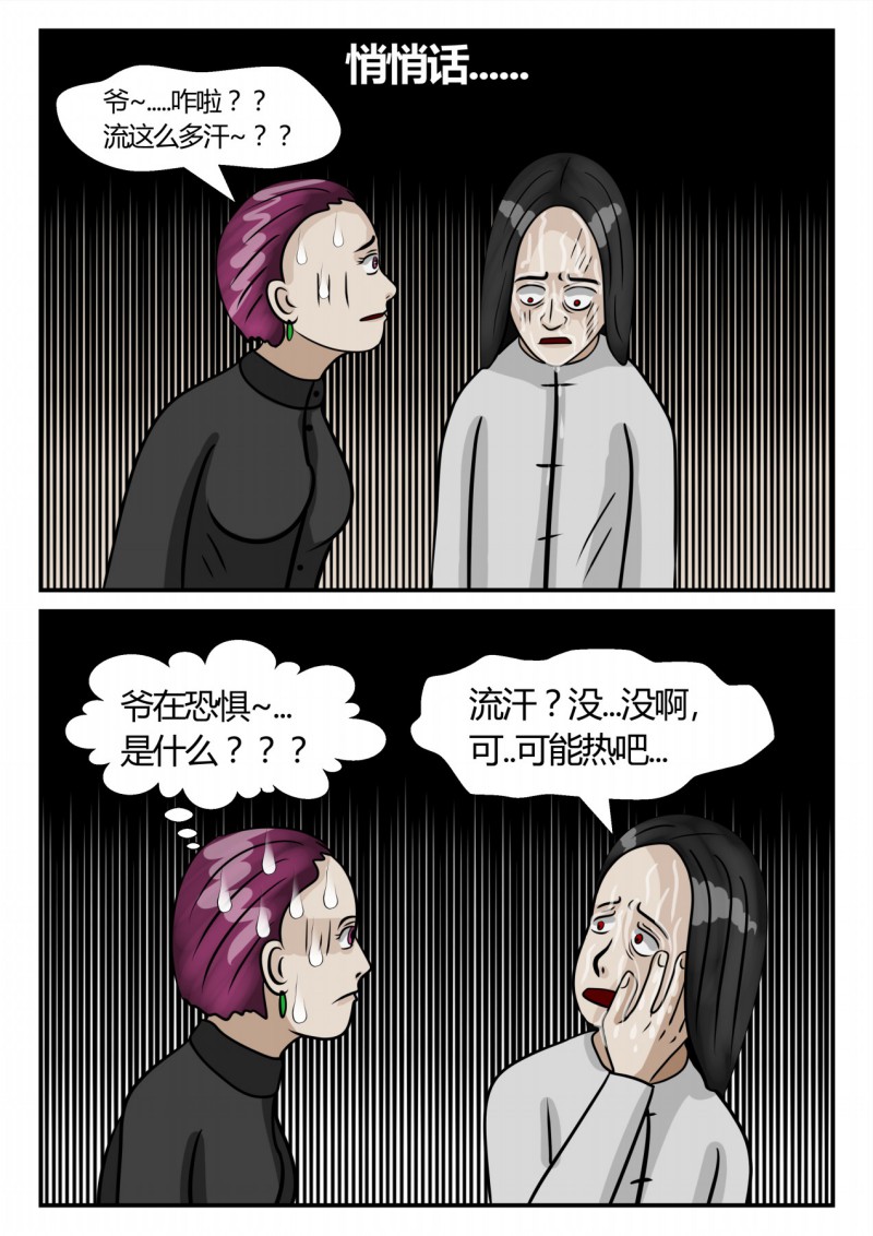 114