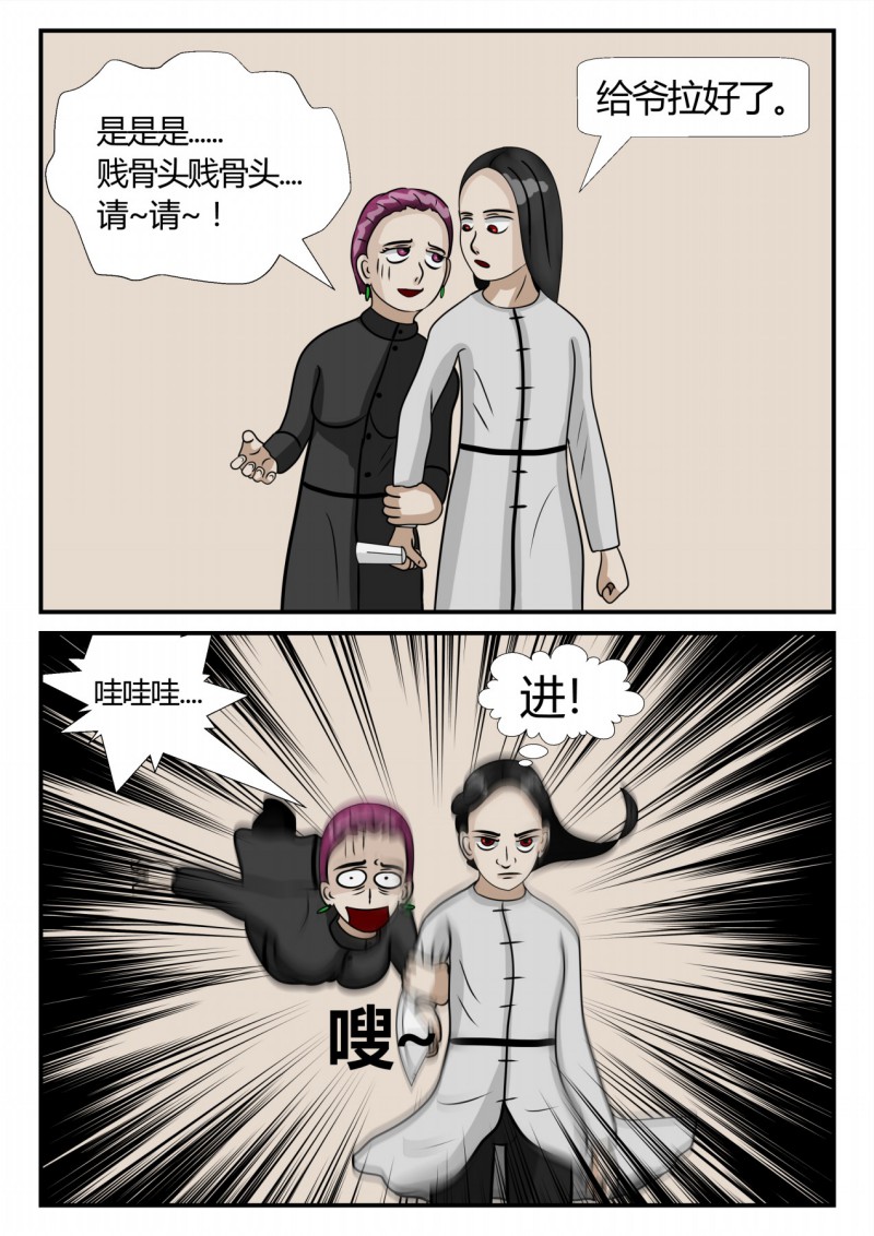 133