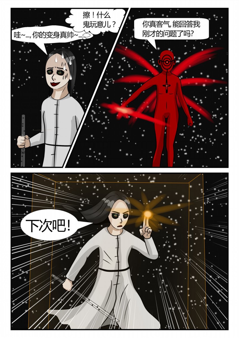 28