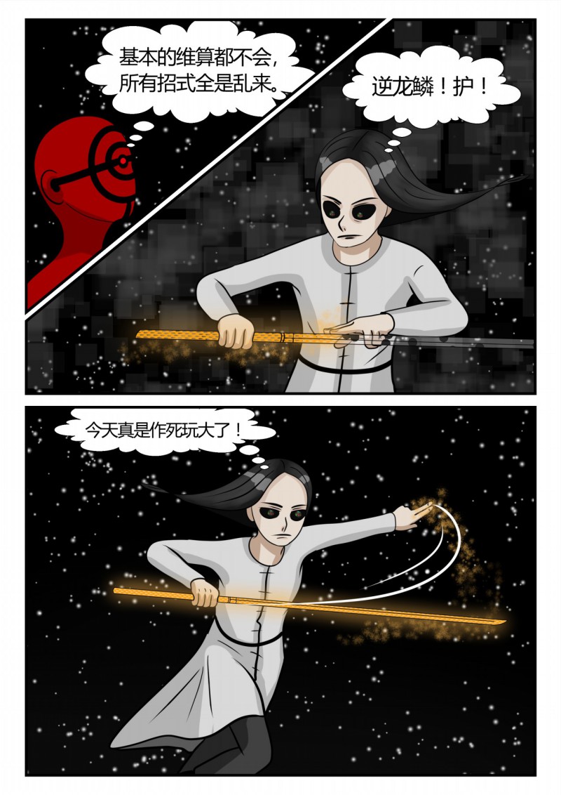 39
