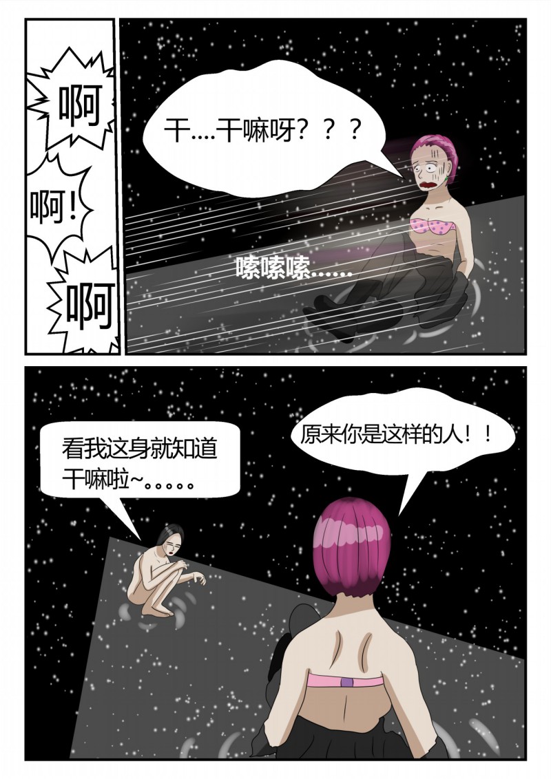 54