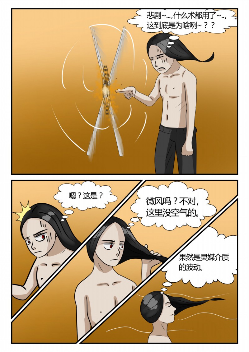 73