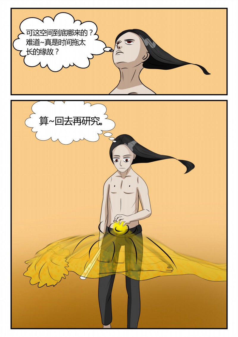 76