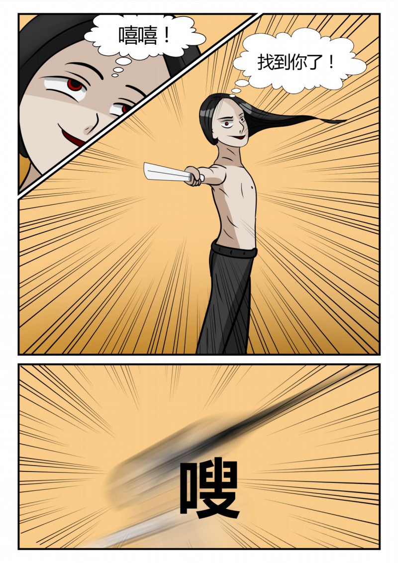 74