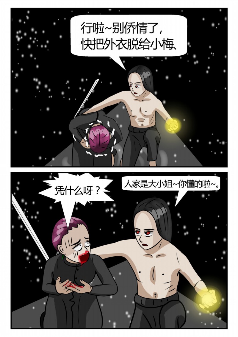 79
