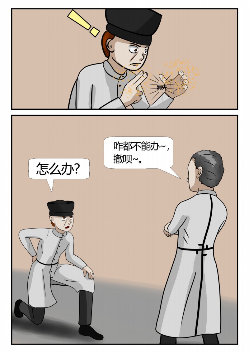 85